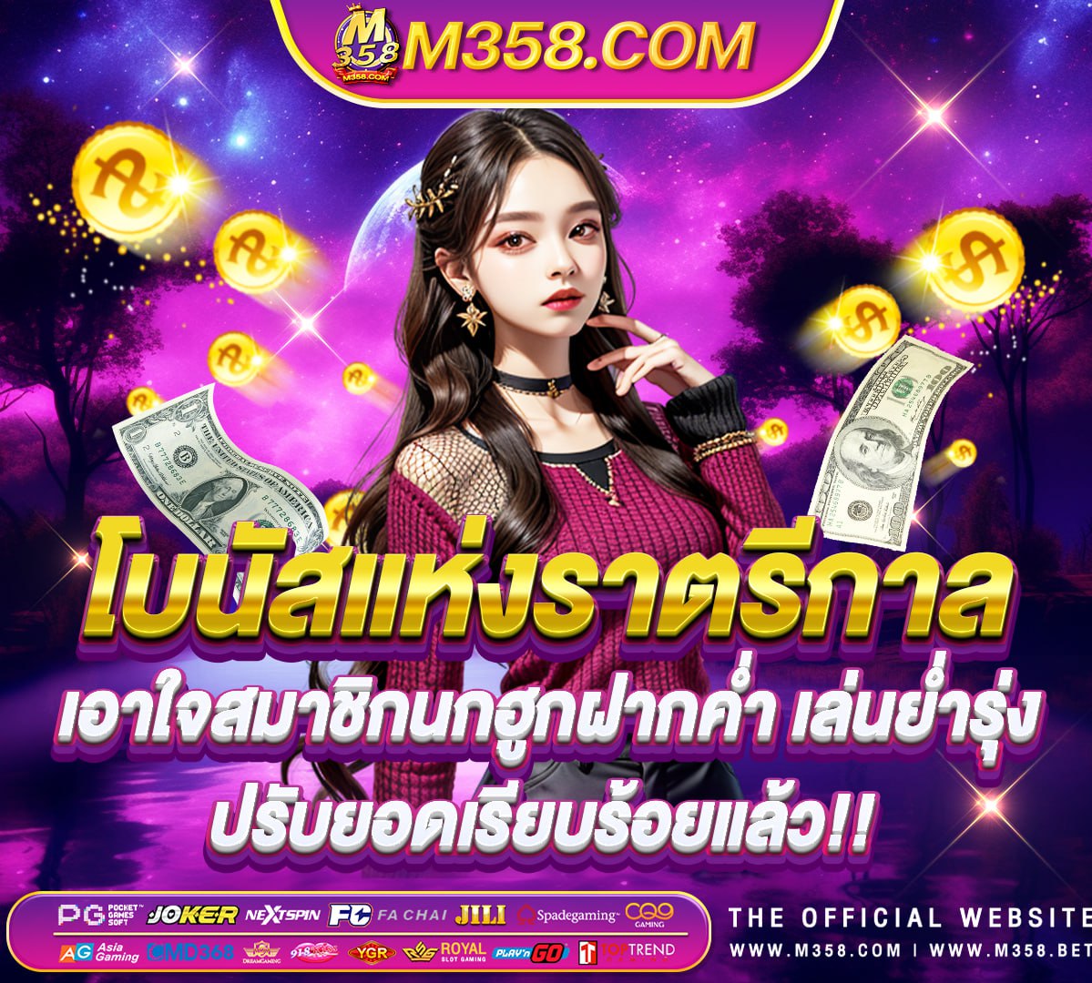 10รับ 50 pgbn hk เกมสล็อต ค่าย pg เว็บตรงแตกง่าย